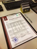 Сертификат филиала Ватутина 17И